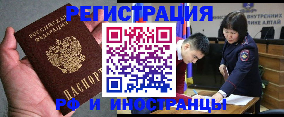 найти адрес прописки в Тереке