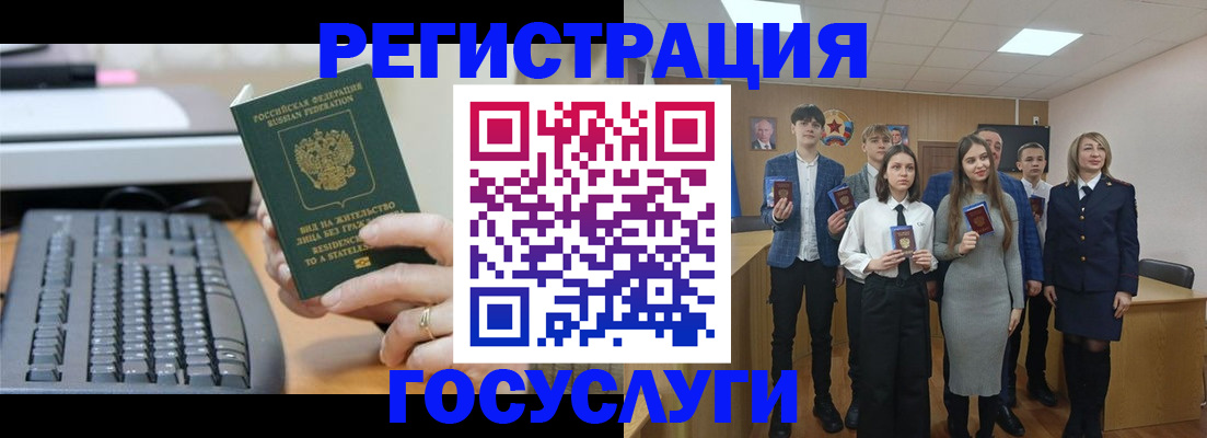прописка гарантия в Тереке
