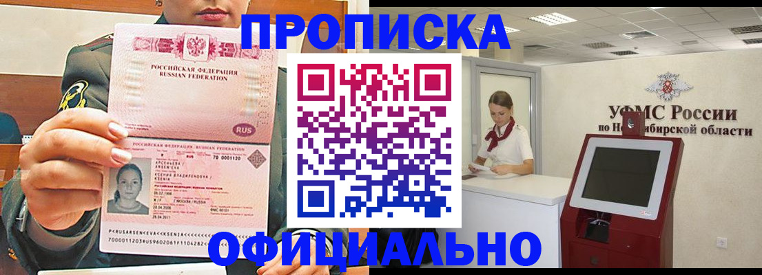 найти адрес прописки в Тереке