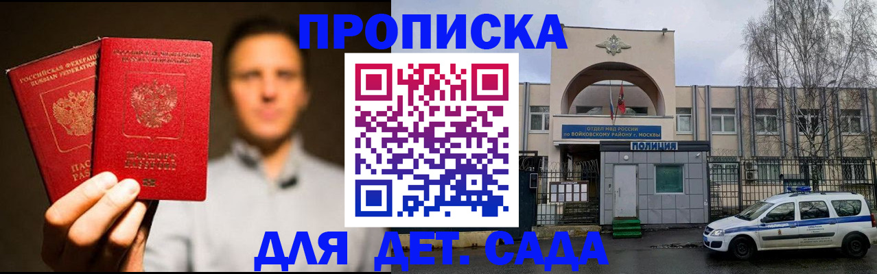 форма 3 в Тереке